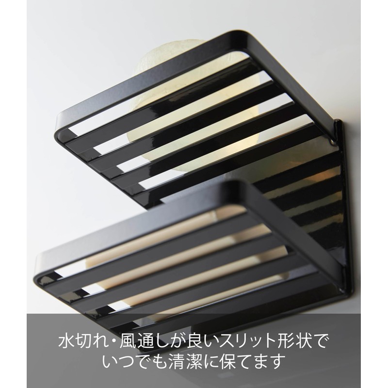 Yamazaki 3810 Magnetic Soap Tray, Black, Approx. W 4.7 x