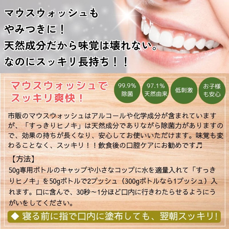 [Genuine Product] Kiso Cypress Toothpaste Gel, Abrasives, Foams, Preservatives, and