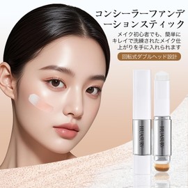 Wirwody Color Changing Foundation Stick, 2-in-1, For Use With Makeup Foundation, Brush, Double Head, Lightweight, Stick Foundation, Waterproof, Sweat Resistant, Moisturizing, Long Time Keeping Pore Cover, Makeup, Beginners, Portable, Convenient, 0.4 oz (
