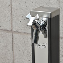 Kakudai Garden Faucet 701-212-13