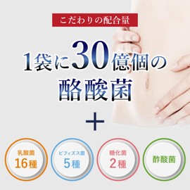 Lactobacillus Supplement, Intestinal Activity, Lactic Acid Bacteria Supplement, Support Ingredients (7 Types of Glycyrated Bacteria x Oligosaccharide x 19 Types of Good Bacteria), Bacteria Training Habits, 30 Tablets