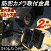 Gavit Security Camera Mounting Bracket, Pole Housing Stand, Surveillance Camera,