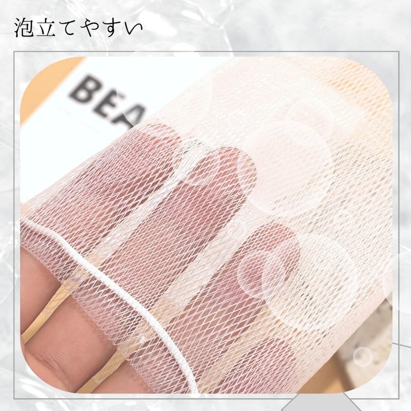 JP Number Soap Lather Net Solid Soap Hand Wash Soap