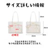 bealight Pain Bag, A4 Tote Bag, Fashionable, Shoulder Bag, Transparent,
