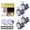 Dawnlord Caster with Stopper, 2 Inch Quiet Casters for Quiet