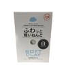 Soft Clay (2 Set, white)