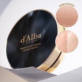 dalbaofficialstore Premium Vegan Beauty d'Alba