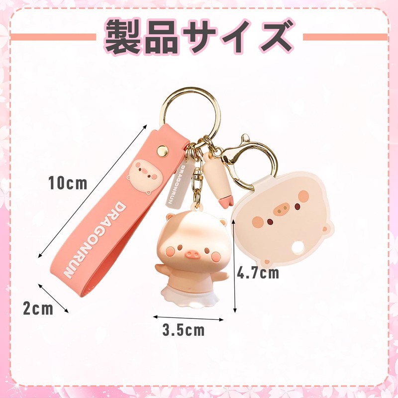 [Moerstar] Pig Keychain Keychain, Cute Cartoon Pig 3D Key Chain,