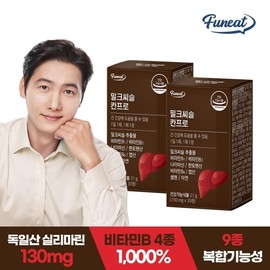 Funite Vitality Vitamin Gangang Milk Sea Seul Kanfro 2 months / 퍼니트 활력비타민 간건강 밀크씨슬 칸프로 2개월분