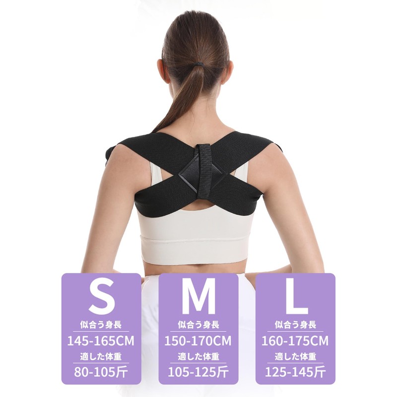 Pokumil Hunchback Belt, Posture Support, Posture Belt, Back Muscles, Correction,