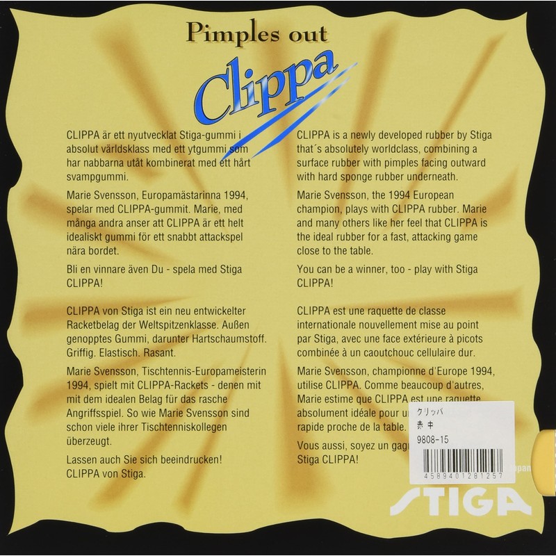 STIGA(スティガ) 卓球 ラバー 表ソフト クリッパ レッド 中 9808-15