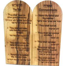 Holy Land Market Ten Commandments Tablets - Olive Wood Plaque from Mount Horeb, 6 in Tall, 10 Commandments Holy Land