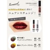 ade tokyo 03 Amber, Non-Additive, Mizu Color Lip, Moisturizing, Water