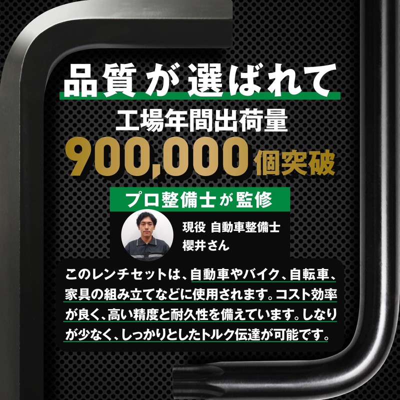 Road Clover Hex Wrench 9 Piece [Professional Supervision] Screwdriver Wrench