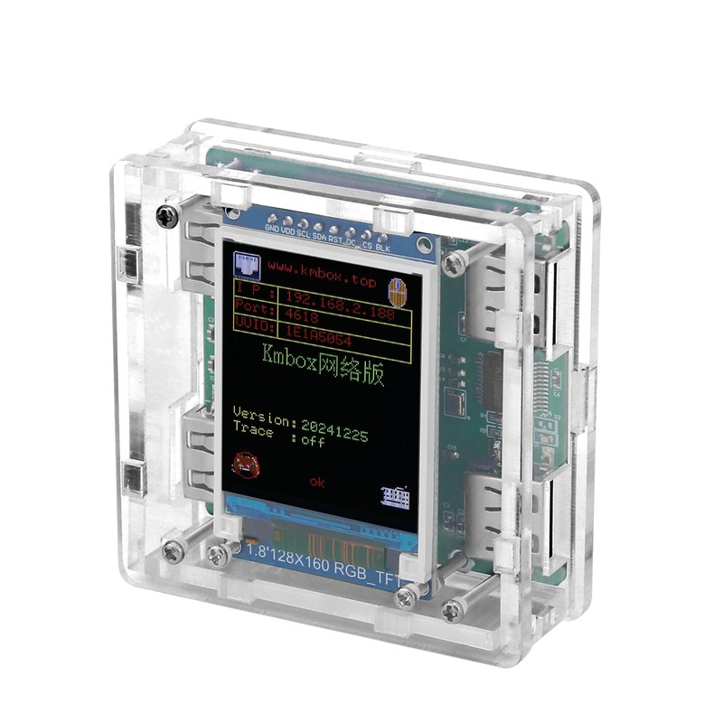 KMBox-Net Network Version 100M High Speed Keyboard and Mouse Controller