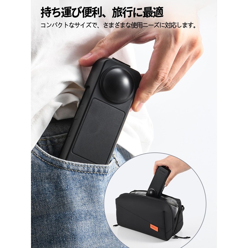 Insta360 X5 Case, Cover, Protective Case [NOUKAJU] Protective Cover for