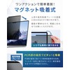 HOGOTECH MacBook Air 13.6-inch M3 M2 Magnetic, Anti-Glare, Blue Light