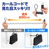 Sanwa Direct 200-SL029BK Curl Cord Integrated Padlock Bag Saddle Anti-Theft