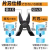 Three Peaks KPN-125G-S 3.peaks Single Blade Plastic Nippers 4.9 inches