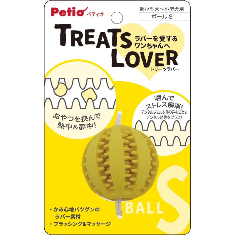 Petio Dog Toy TREATS LOVER Ball, Small