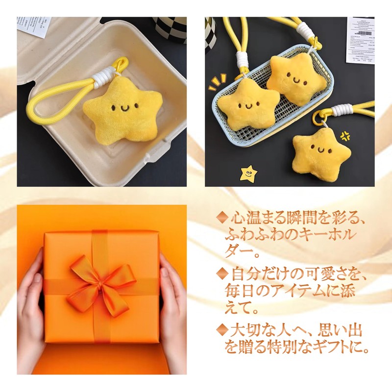 Amily Stuffed Toy Keychain, Plush, Fluffy, Cute, Bag Charm, Strap,