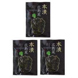 Yamatoyo Honzuke Hiroshima Vegetables, 3.5 oz (100 g) x 3 Bags