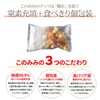 Konomimi Luxury 6 Types Mixed Nuts, 11.2 oz (320 g),