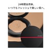 Shiseido Makeup Synchro Skin Self-Refreshing Cushion Compact (Refill) 210 Birch,