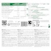 ARTRON COLLAGEN Essentials - Hydrolysed Bovine Collagen, 90 Tablets