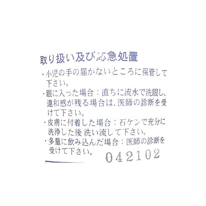 Sodium Anhydrous Carbonate 17.6 oz (500 g)