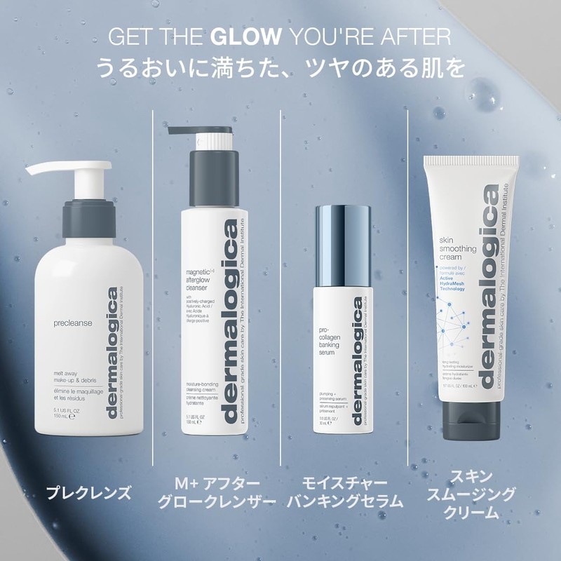 dermalogica M+ Afterglow Cleanser, Face Wash, Cream, Combination Skin, Sensitive,