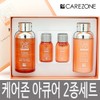 Care Zone 케어존 닥터솔루션 아큐어 클래리파잉 EX 2종 기획세트 /