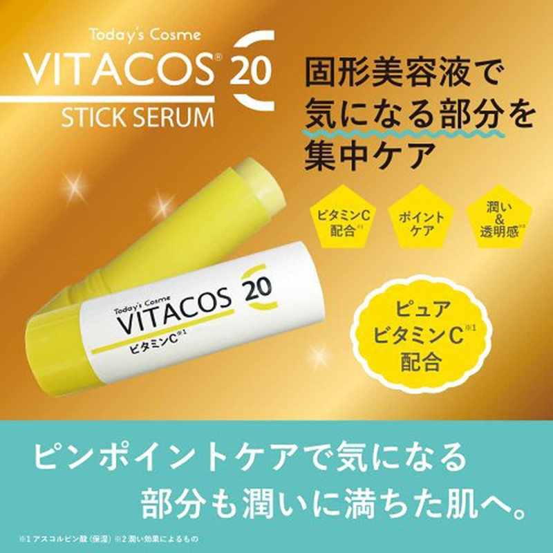Today's Cosme Vitacos 20 Stick Serum, 0.3 oz (10 g),