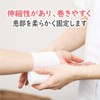 White Cross Elastic Bandage Economy Tie 7.5cm x 9m 10