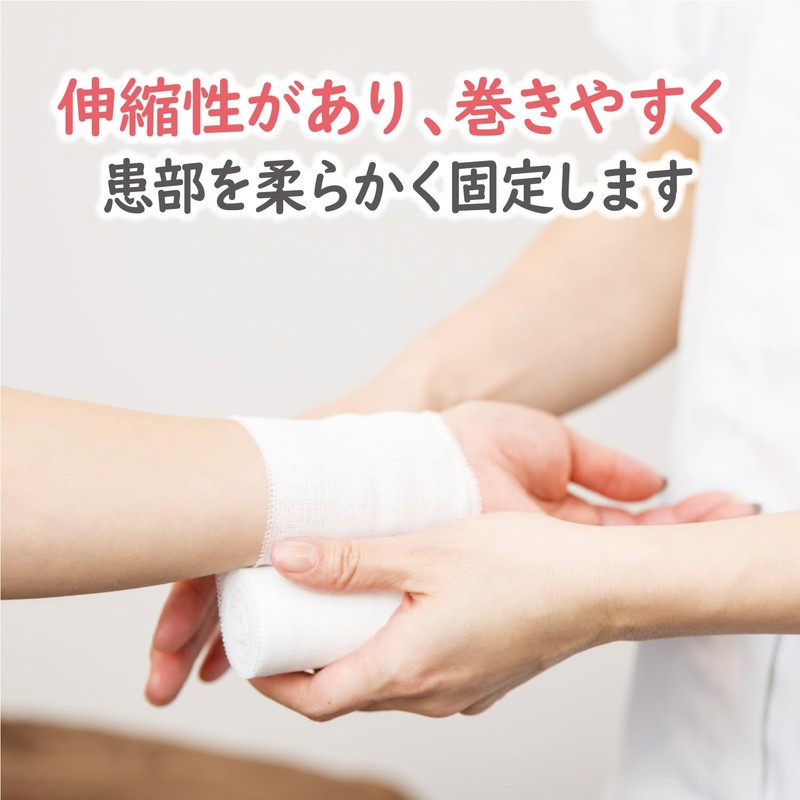 White Cross Elastic Bandage Economy Tie 7.5cm x 9m 10