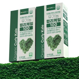 Curly Kale Curly Kale Powder 1+1 / 컬리케일 곱슬케일 분말 1+1
