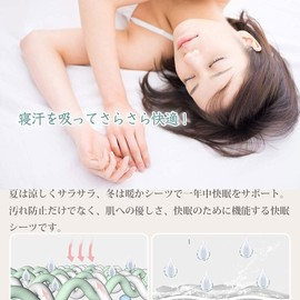 AULIFLOWER Fitted Sheets, Bed Sheets, Bed Cover, Absorbent and Quick Drying, Suitable for Mattresses 5-30cm Thickness, Mattress Cover, Skin-friendly, Washable, All Seasons, Comfortable, Semi-Double,