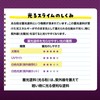 アーテック てのひら 光るふうせんスライムをつくろう 55982 実験キット 科学工作 自由研究 工作 スライム 光るスライム