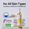 iUNIK [iUNIK]★1+1★ Calendula Complete Cleansing Oil 200ml