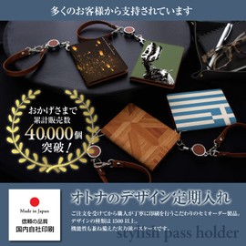 Men's Pass Case, Commuter Pass Case, Expandable with Reel, No Inside Visible, Bifold Card Case, Simple, Thin, King, Crown, Stylish, Cool