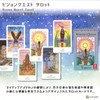 Vision Quest Tarot Tarot - Vision Quest Tarot Divination, Includes
