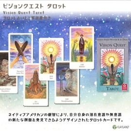Vision Quest Tarot Tarot - Vision Quest Tarot Divination, Includes Japanese Instruction Manual (English Language Not Guaranteed) FLATLAND Genuine Tarot Cards, 78 Cards