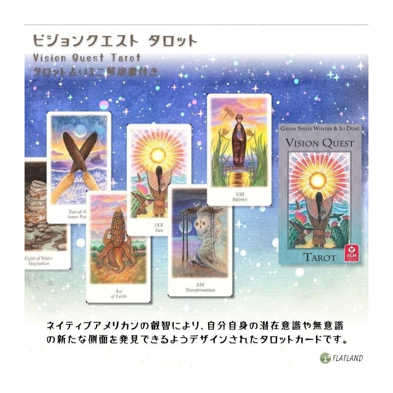 Vision Quest Tarot Tarot - Vision Quest Tarot Divination, Includes