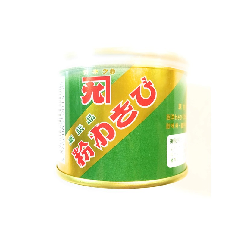 Kaneku Brand Wasabi Powdered 1.76 Oz(2 Pack)
