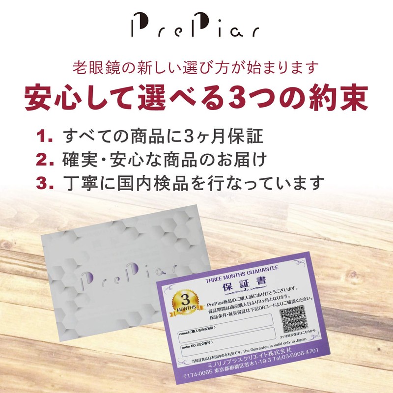 [PrePiar] 老眼鏡 おしゃれ コンパクト ブルーライトカット UVカット 携帯用 メンズ レディース グレー