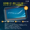 ClearView ASUS ROG Flow Z13 (2025) GZ302 See Through Rear