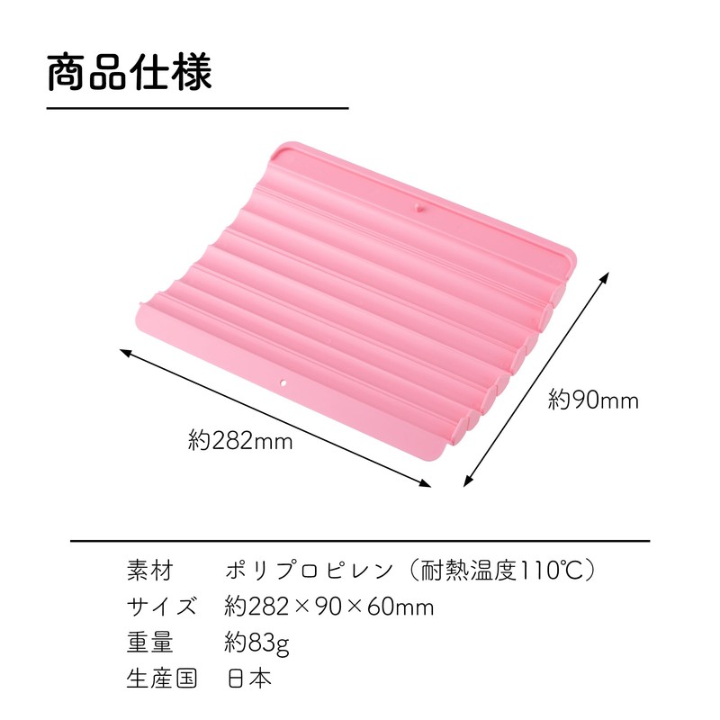 Kai Corporation DH8108 Roll, Flower Shape, Dishwasher Safe, Made in