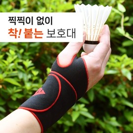 Phiten EX Wrist Band