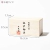 Taimuro Kobo TB90152-1Ms Edo Kiriko Arai Crest Cold Sake Cups,
