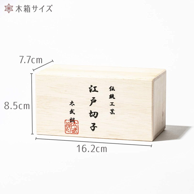 Taimuro Kobo TB90152-1Ms Edo Kiriko Arai Crest Cold Sake Cups,
